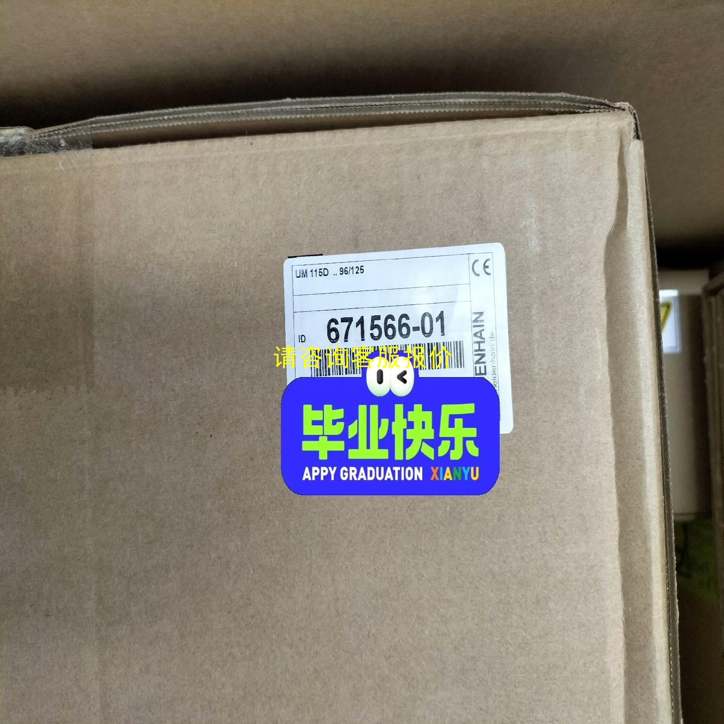 询价UM115D ID 671566-01全新现货