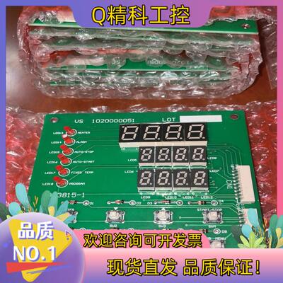 现货VS 1020000051  Yamato雅玛拓操作面板 控