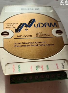(设备配件）凌华uDAM ND-6520， RS232转RS485/RS