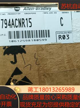 Allen-Bradley 1794-ACNR15 C /1