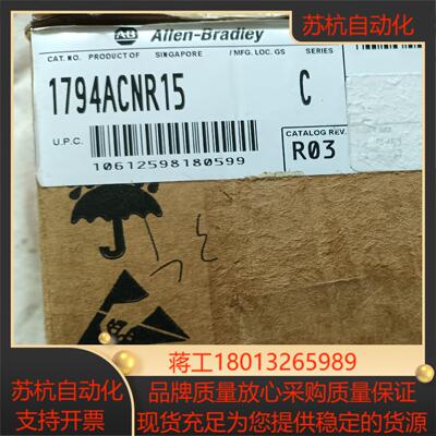 Allen-Bradley 1794-ACNR15 C /1