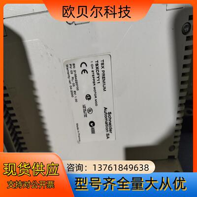 TSXDMY28FK，TSXCFY11，TSXDEY16FK