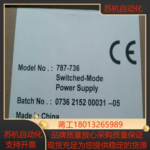 万可  787-736议价