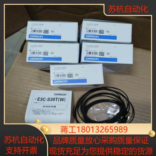 E3C-S30W传感器全新原装议价