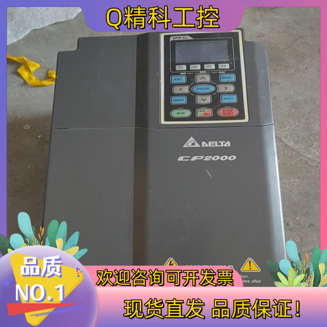 现货VFD150CP43B-21台达变频器私聊