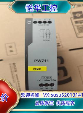 原装浙大中控模块PW711，，联系详谈，议价出售议价