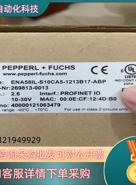 倍加福 pn编码器 原装全新倍加福编码器ENA58IL-S1