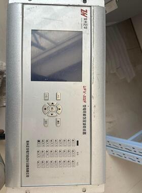 滁州正华UFV-202F型电网解列及减载装置，2020年，议