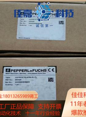 全新原装正品倍加福安全栅底板HIDTB16-TRI-AIIS