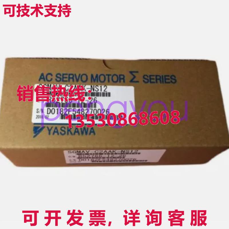 亚斯卡瓦伺服电机 SGMAV-C2AAK-NS12库存现货