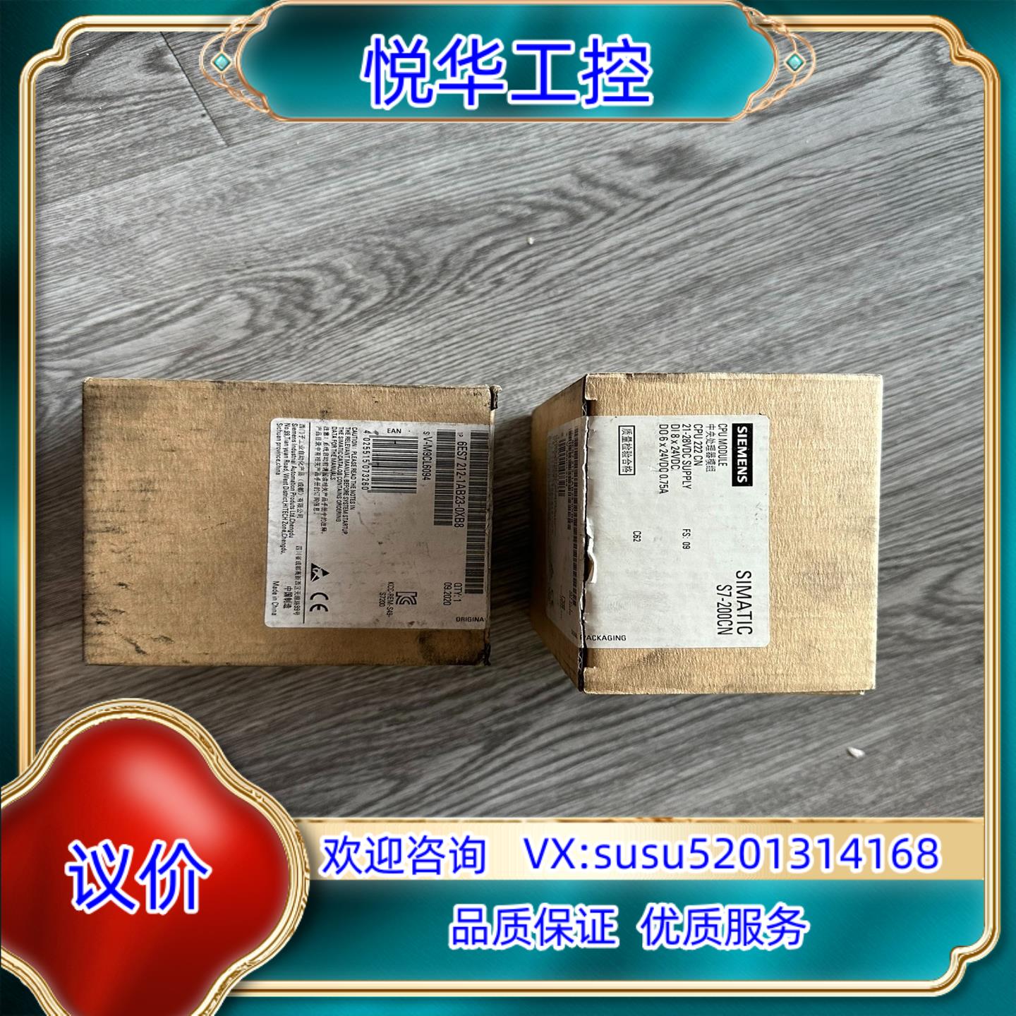 PLC控制器212-1AB23 开封 议价