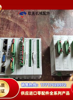 台达PLC运动控制器DVP10MC11T，，功议价