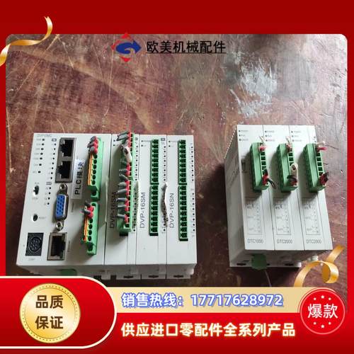 台达PLC运动控制器DVP10MC11T，，功议价