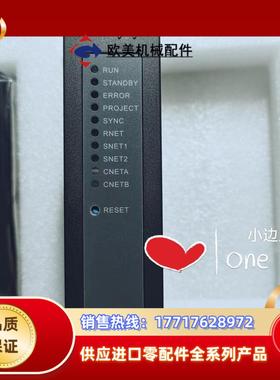 和利时 主控模块 SM221 M6 实拍议价