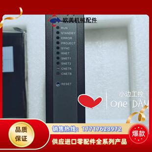 SM221 实拍议价 主控模块 和利时