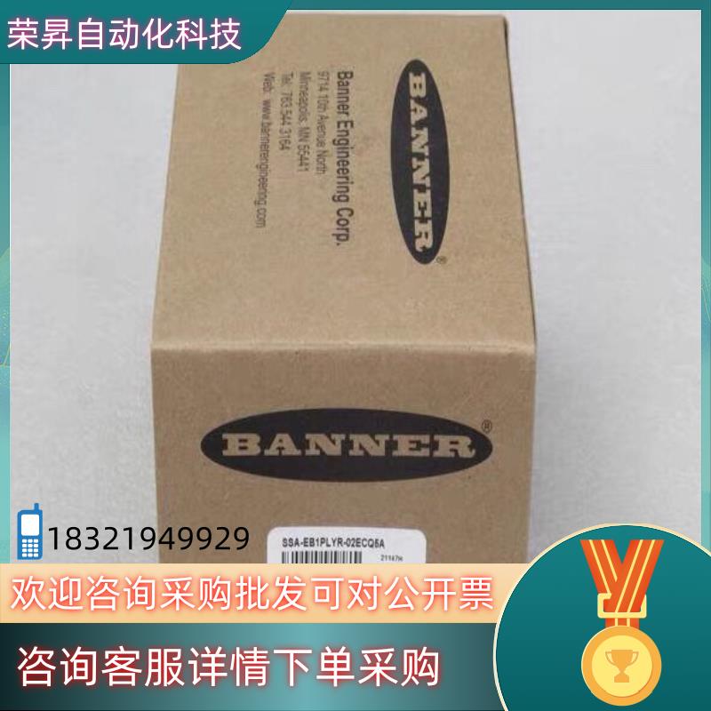 现货邦纳BANNER急停按钮SSA-EB1PLYR-02ECQ5