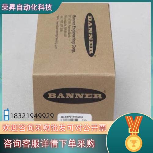 现货邦纳BANNER急停按钮SSA-EB1PLYR-02ECQ5
