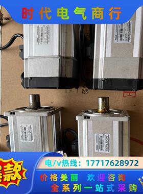 信捷伺服电机：MS6H-80CS30BZ1－20P7议价