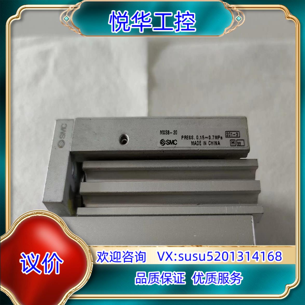 24YSMC气缸 保正品 无装 处理议价