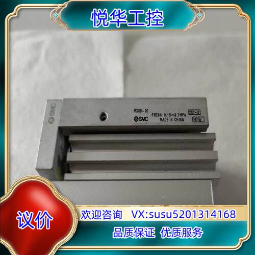 24YSMC气缸 保正品 无装 处理议价
