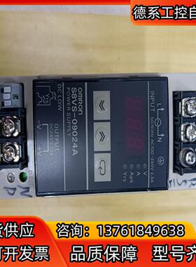 电源S8VS-09024A，已通电测试功能完好