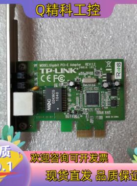 现货Tp-link pci-e 1000M 网卡TG-3468