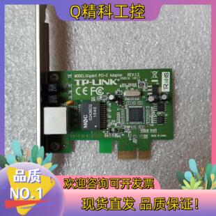 link 网卡TG pci 1000M 3468 现货Tp