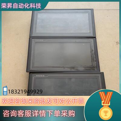 现货昆仑通泰10寸触摸屏TPC1062KS一张TPC1062
