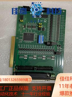 原装研华PCL-730 REVC2 01-1 数据采集卡