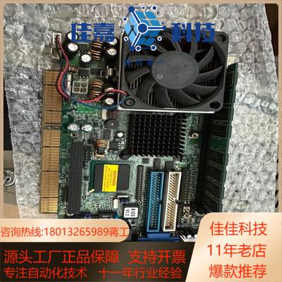 威达工控机主板PSB-4710MEV