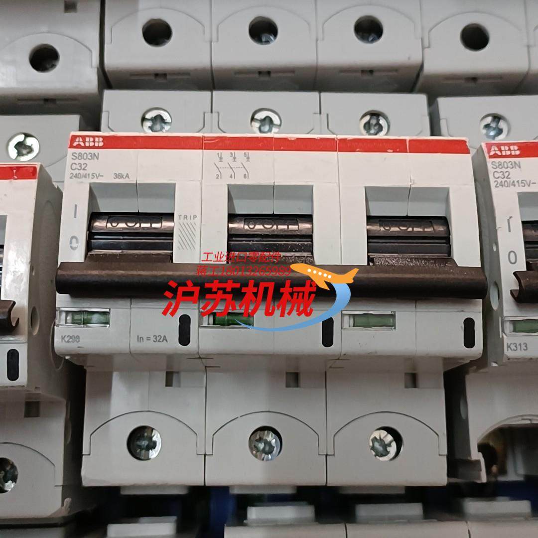 高分段断路器,搬运/仓储/物流设备,其他停车场设备,淘宝优惠券,粉丝福利购,淘宝优惠卷