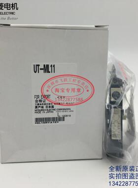 交流接触器机械连锁附 UT-ML11适用于S-T10~ST20议价