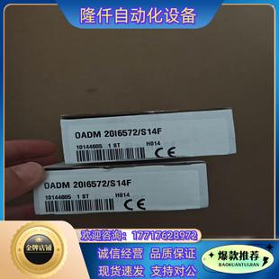 Baumer堡盟OADM20I6572 S14F激光测距传