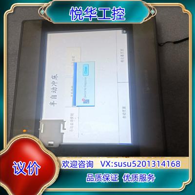 威纶通触摸屏MT8071iE/MT6071iE/TK6071