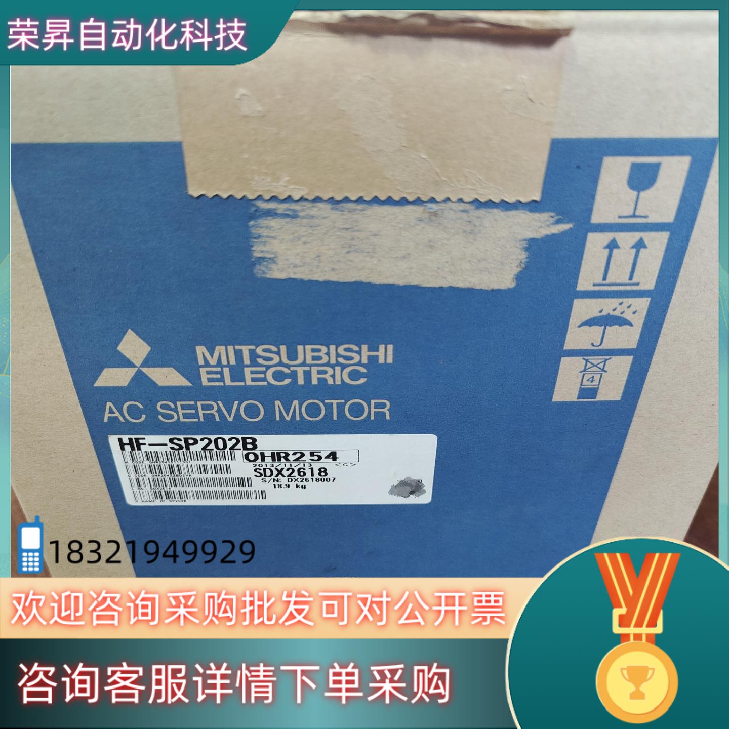 现货HF-SP202B私聊购买