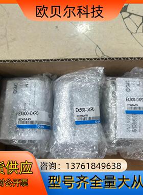EX600-DXPD SMC原装正品模块