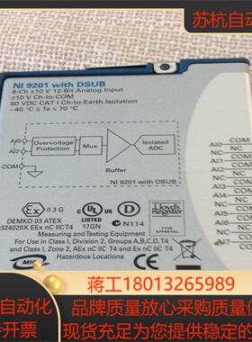NI 9201电压采集模块需要的