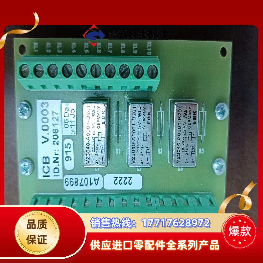 菲尼克斯板卡ICB V.0003 ID.Nr:206127议价