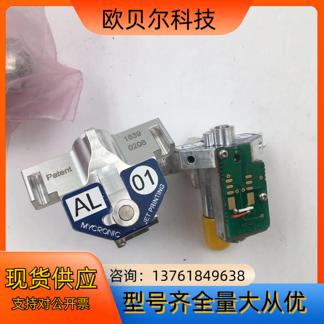 MYCRONIC点锡机喷印头 Patent JET PRIN