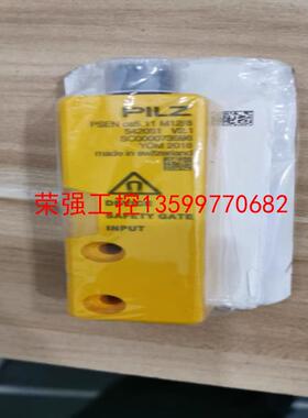 【荣强工控】* PSEN CS5.11 M12/8 542051  PI