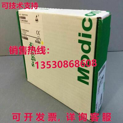 供应原装TSXP574823M可编程式可编程式可编程式可编程式模