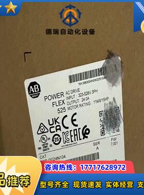 25B-D024N104 全新原装现货 议价