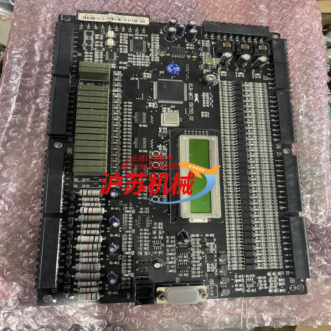 康力电梯主板 KLB-MCUSN.753_02