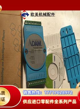 研华模块ADAM-4050议价