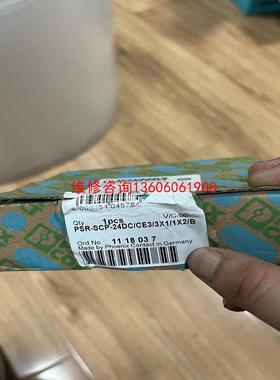（请询价）PSR-SCP PSR-SCP-24DC/CE3/3X1/1议价