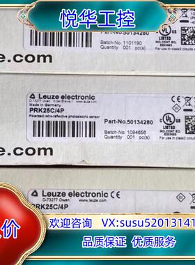 原装PRK25C/4P    50134280 劳易测传感器原装议
