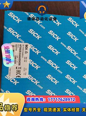 AFM60B-S4AA004096 绝对值型编码器议价