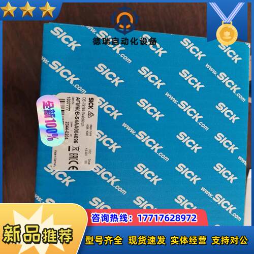 AFM60B-S4AA004096 绝对值型编码器议价