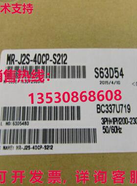 原装供应 MR-J2S-40CP-S212 伺服驱动器