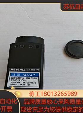 全新基恩士工业相机XG-H500M